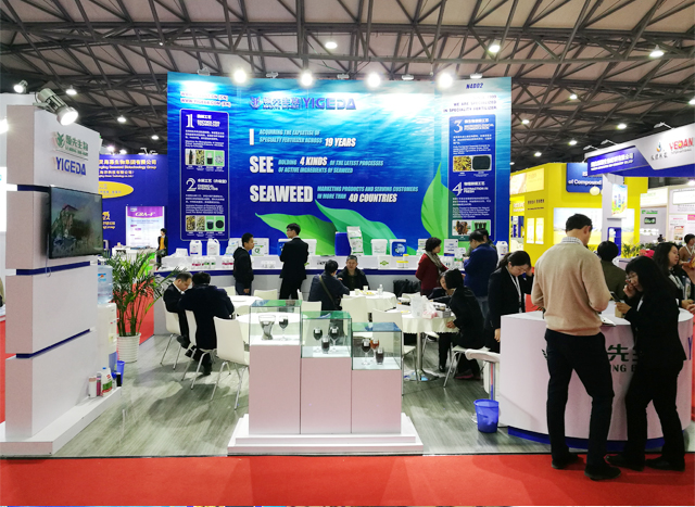 領(lǐng)先生物丨YIGEDA盛裝參展第十九屆中國(guó)國(guó)際農(nóng)用化學(xué)品及植保展覽會(huì)(CAC2018) 領(lǐng)先生物丨YIGEDA盛裝參展第十九屆中國(guó)國(guó)際農(nóng)用化學(xué)品及植保展覽會(huì)(CAC2018)