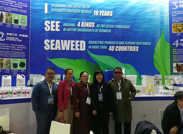 領(lǐng)先生物丨YIGEDA盛裝參展第十九屆中國(guó)國(guó)際農(nóng)用化學(xué)品及植保展覽會(huì)(CAC2018) 領(lǐng)先生物丨YIGEDA盛裝參展第十九屆中國(guó)國(guó)際農(nóng)用化學(xué)品及植保展覽會(huì)(CAC2018)