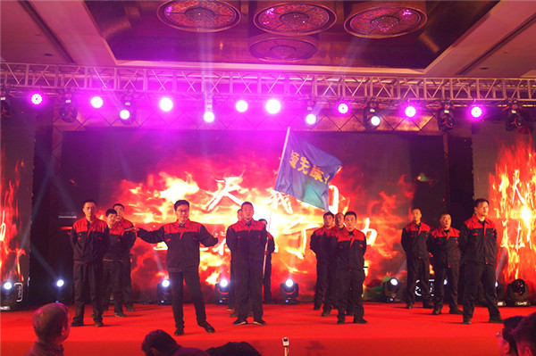 領先生物召開2018年度表彰獎勵大會暨2019年度工作規(guī)劃大會 領先生物召開2018年度表彰獎勵大會暨2019年度工作規(guī)劃大會