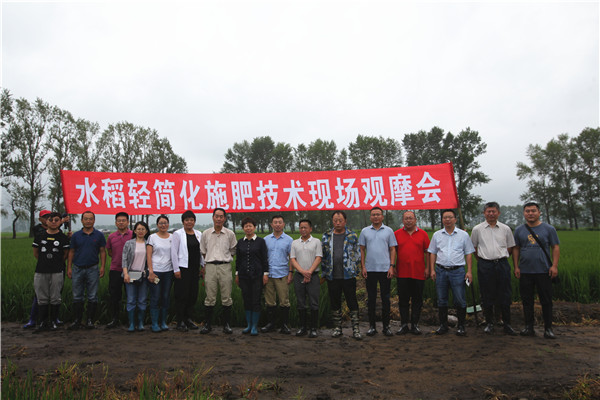 國家重點研發(fā)計劃“納米復合包膜緩控釋肥料研制與應用”課題2019年度研討會及水稻輕簡化施肥技術(shù)現(xiàn)場觀摩與交流會在佳木斯成功召開 國家重點研發(fā)計劃“納米復合包膜緩控釋肥料研制與應用”課題2019年度研討會及水稻輕簡化施肥技術(shù)現(xiàn)場觀摩與交流會在佳木斯成功召開